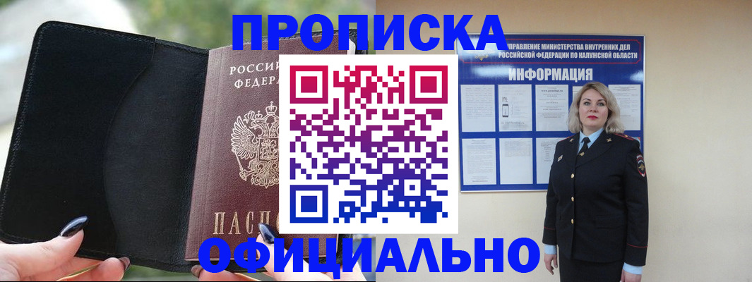 найти адрес прописки в Судаке
